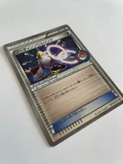 M Alakazam Spirit Link 229/XY-P Promo Pokemon Center Card | Japanese | MINT - Image 2