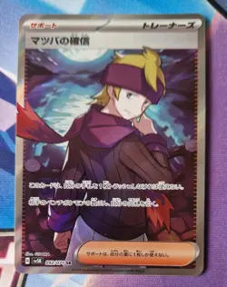 Pokemon Card Morty's Confidence SR 092/071 SV5K Wild Force Japanese NM-Mint - Image 1