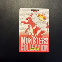CHARMELEON NO. 005 1996 Bandai Carddass RED Japanese Pokemon Card - Image 1