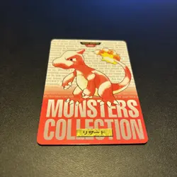 CHARMELEON NO. 005 1996 Bandai Carddass RED Japanese Pokemon Card - Image 2