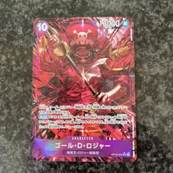 ONE PIECE Card Gol D Roger SR Alt Art OP13-064 Carrying on His Will JP - Image 1