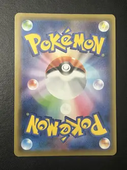 NM Professor's Research 029/028 Full Art - S8a - 25th Anniversary - Pokemon Card - Image 2