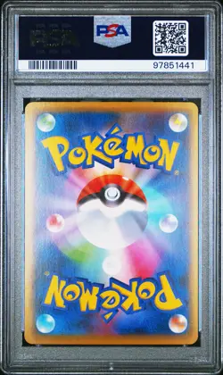 PSA 10 Entei 016/131 Premium Champion Pack CP4 Japanese Graded Pokemon Card 2016 - Image 2