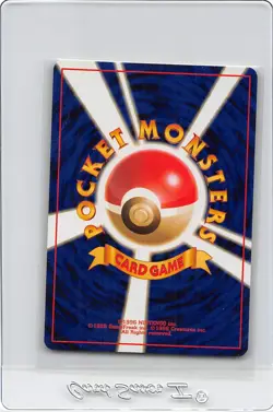 SQUIRTLE No. 007 - Team Rocket - 1996 VINTAGE Japanese POKEMON CARD - NM/LP - Image 2