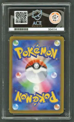 Pokemon Cards - ACE 10 Pikachu 020/M-P - JPN McDonalds Promo Burgerchu - PSA - Image 2