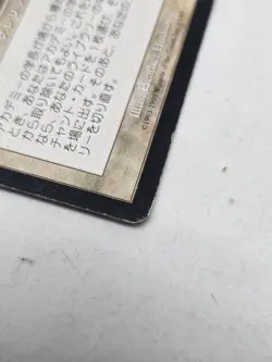 Magic the Gathering: Urza's Destiny - Academy Rector Japanese - Image 3