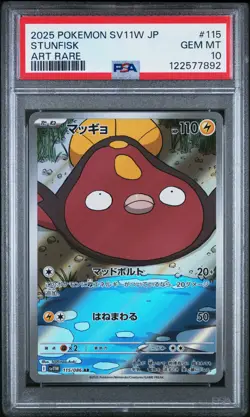 US SELLER PSA 10 Stunfisk 2025 POKEMON JPN SV11W-WHITE FLARE ART RARE 115 086 - Image 1