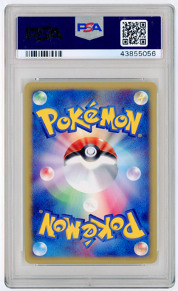 2002 POKEMON JAPANESE PROMO SQUIRTLE HOLO SWIRL MCDONALD'S #007 PSA 10 GEM MINT - Image 2