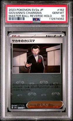 Pokemon PSA 10 Giovanni's Charisma #162 SV2a Master Ball Rev Holo 2023 Japanese - Image 2