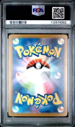 Pokemon PSA 10 Giovanni's Charisma #162 SV2a Master Ball Rev Holo 2023 Japanese - Image 3