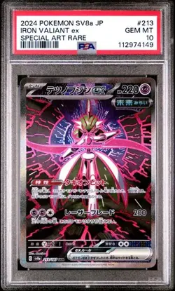 Pokemon PSA 10 Iron Valiant Ex #213 SV8a Special Art Rare 2024 Japanese - Image 2