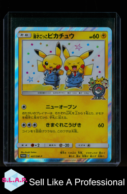 PRTND.CMDN. PIKACHU POKEMON 407/SM-9 2019 SM PROMO PM CENTER OSAKA DX OPENING JP - Image 1