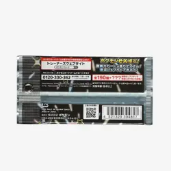 Pokemon TCG Shiny Treasure EX Single Booster Packs - Sealed - Image 2