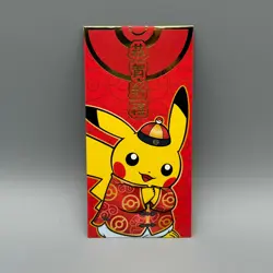 Pokemon Chinese Lunar New Year 2021 Promo Pack Red Pikachu Brand New Sealed - Image 1