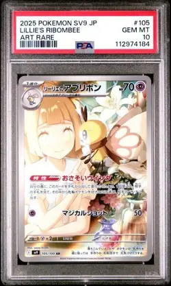 Pokemon PSA 10 Lillie's Ribombee #105 sv9 Battle Partners Art Rare 2025 Japanese - Image 2