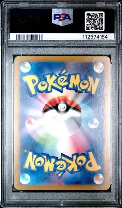 Pokemon PSA 10 Lillie's Ribombee #105 sv9 Battle Partners Art Rare 2025 Japanese - Image 3