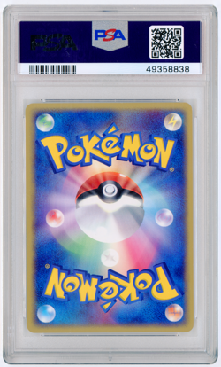 2004 POKEMON JAPANESE PLAY ___'S MEW HOLO 2ND SEASON SUB - PROMO 013/PLAY PSA 10 - Image 2