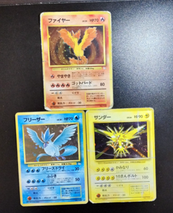 Hp Dmg Articuno Zapdos Moltres No.144 145 146 Old Pokemon Card JapaneseB13 - Image 1