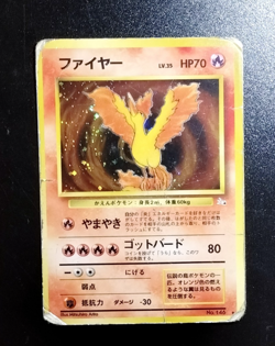 Hp Dmg Articuno Zapdos Moltres No.144 145 146 Old Pokemon Card JapaneseB13 - Image 2