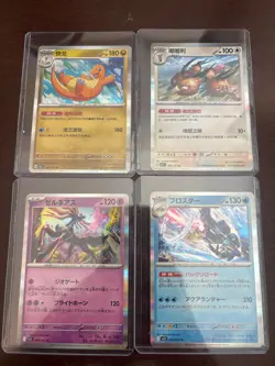 Pokemon TCG 4-Card Japanese Holo Lot - Dragonite, Xerneas, Dodrio & Cloyster - M - Image 1
