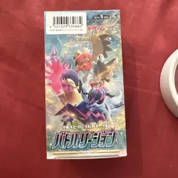 Pokemon Card Sword & Shield Booster Box Battle Region s9a Japanese Sealed JPN - Image 1
