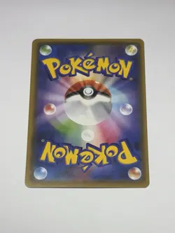 Pokemon Card TCG S4A Shiny Star V Eternatus VMAX 125/190 RRR - Japanese M/NM - Image 2