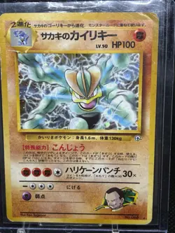Pokemon TCG Giovanni's Machamp Holo Unlimited Rare Card Gym Challenge Japanese - Image 1