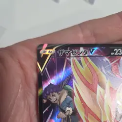 Zamazenta V 251/184 CSR S8b VMAX Climax Japanese Pokemon Card TCG - Image 3