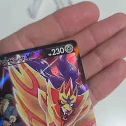 Zamazenta V 251/184 CSR S8b VMAX Climax Japanese Pokemon Card TCG - Image 4