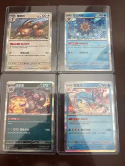 Pokemon TCG 4-Card Japanese Holo Lot - Gyarados, Nidoking, Starmie & Dodrio - Mi - Image 1