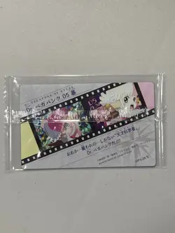 Dr. Vegapunk (Atlas) - OP3-28 N - One Piece Itajaga Wafer Card Sealed Japanese - Image 2