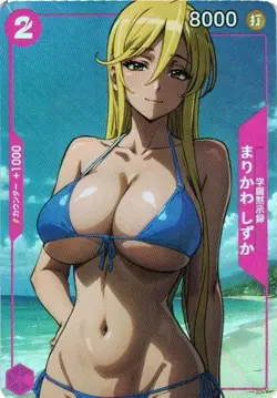 Shizuka Marikawa Holographic Custom Art Goddess Story Collectible Card - Image 1