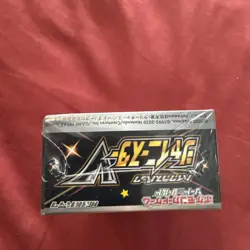 Pokemon Card Game Sword & Shield High Class Pack Shiny Star V 10 packs set S4a - Image 3