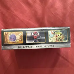 Pokemon Card Game Sword & Shield High Class Pack Shiny Star V 10 packs set S4a - Image 4