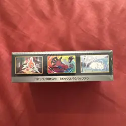 Pokemon Card Game Sword & Shield High Class Pack Shiny Star V 10 packs set S4a - Image 5
