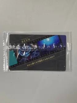 Kaido - OP1-11 SR - One Piece Itajaga Wafer Card Sealed Japanese - Image 2