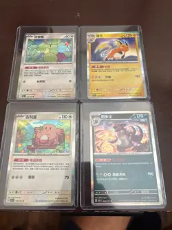 Pokemon TCG 4-Card Japanese Holo Lot - Ditto, Raichu, Chansey & Nidoking - Mint - Image 1