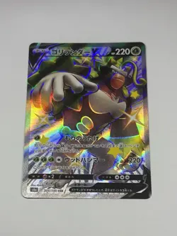 Pokemon Card TCG Rillaboom V SSR 304/190 s4a Shiny Star V Japanese M/NM - Image 1