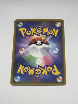 Pokemon Card TCG Rillaboom V SSR 304/190 s4a Shiny Star V Japanese M/NM - Image 2