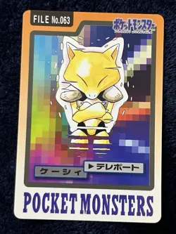 Pokemon Abra File No. 063 Pocket Monsters Bandai Carddass Japanese - Image 1