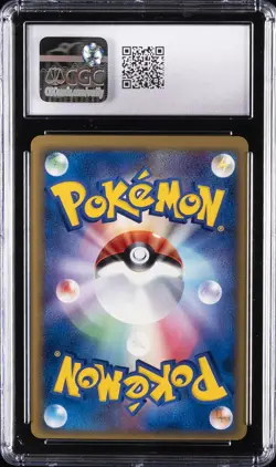 2006 POKEMON JPN DRAGON FRONTIERS 1ST ED #019 ALTARIA EX-HOLO CGC 9 - Image 2