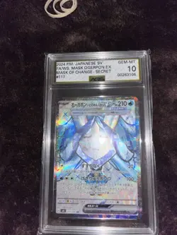 Wellspring Mask Ogerpon ex SR 117/101 SV6 Mask of Change Pokemon Japanese AGS 10 - Image 1
