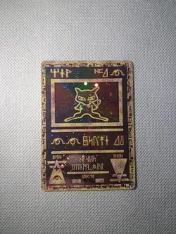 Ancient Mew 2000 Pokemon Movie Genuine Promo Holo Rare - Excellent Condition! - Image 2