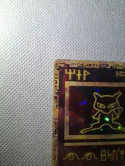 Ancient Mew 2000 Pokemon Movie Genuine Promo Holo Rare - Excellent Condition! - Image 3