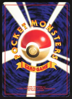 Pokemon Japanese Lucky Stadium (Pikachu) Hokkaido Promo MODERATE PLAY - Image 2