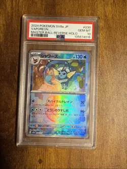 PSA 10 Pokemon Card Vaporeon Master Ball Terastal Festival 030/187 Japanese - Image 1