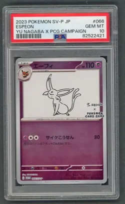 Pokemon Cards - PSA 10 Sylveon 070/SV-P - Yu Nagaba x PCG Campaign JPN - Image 1