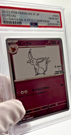 Pokemon Cards - PSA 10 Sylveon 070/SV-P - Yu Nagaba x PCG Campaign JPN - Image 3