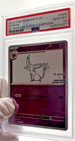 Pokemon Cards - PSA 10 Sylveon 070/SV-P - Yu Nagaba x PCG Campaign JPN - Image 5