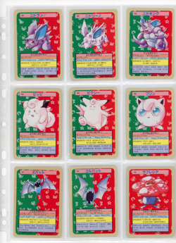 SEMI COMPLETE 1997 POKEMON CARDS TOPSUN - BLUE BACK (SEE IMAGES FOR CONDITION) - Image 4